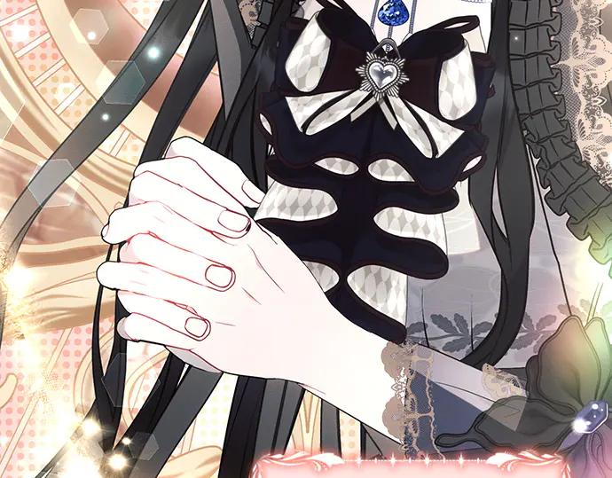 《黑暗皇女：雅什泰洛迪》第84话 第200页