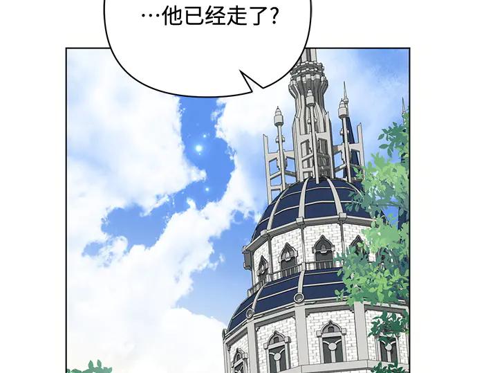 《黑暗皇女：雅什泰洛迪》第84话 第119页
