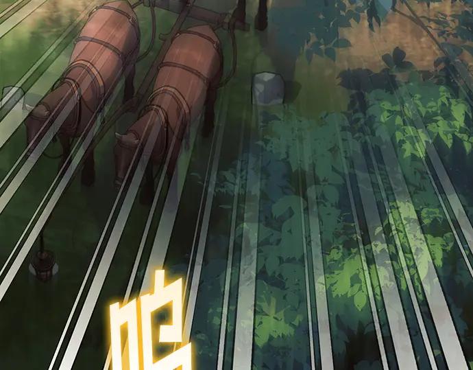 《黑暗皇女：雅什泰洛迪》第84话 第208页