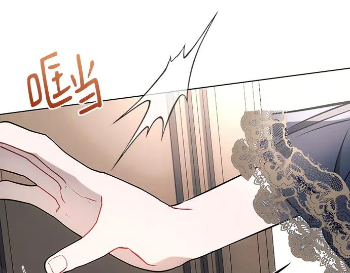 《黑暗皇女：雅什泰洛迪》第84话 第108页