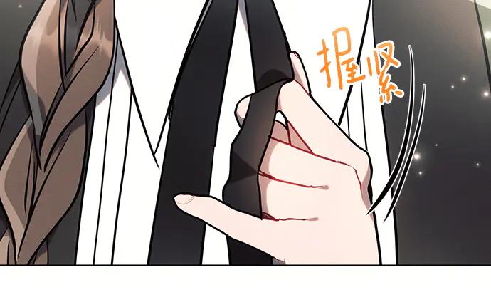 《黑暗皇女：雅什泰洛迪》第84话 第156页