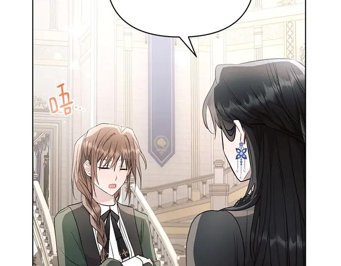 《黑暗皇女：雅什泰洛迪》第84话 第176页