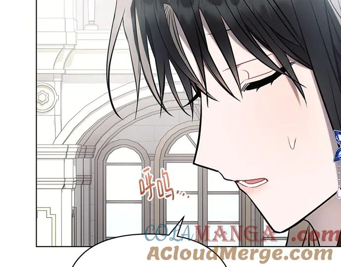 《黑暗皇女：雅什泰洛迪》第84话 第133页