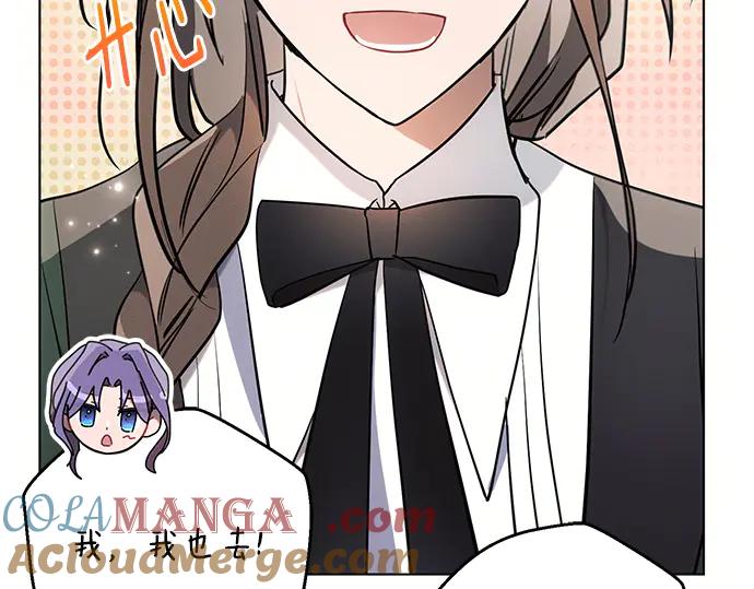 《黑暗皇女：雅什泰洛迪》第84话 第141页