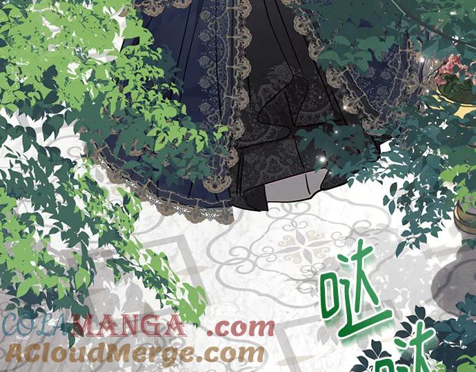 《黑暗皇女：雅什泰洛迪》第84话 第101页