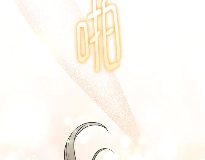 《黑暗皇女：雅什泰洛迪》第84话 第211页