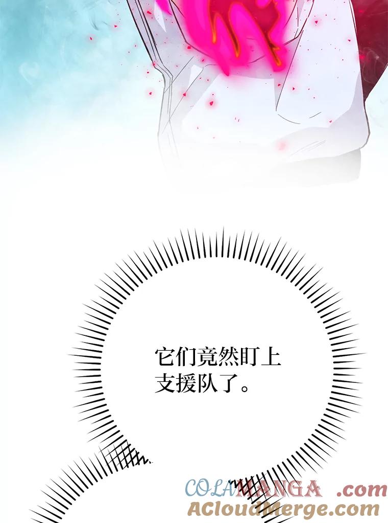 《勇士非也，魔王是也》13.权能在手虐雪人 第61页