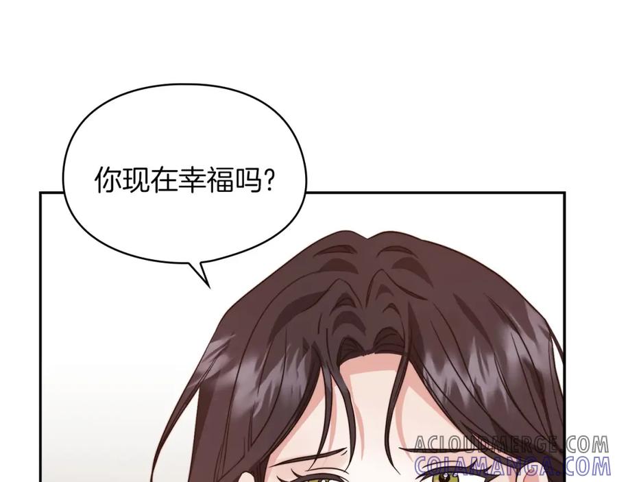 《以使者之名》第43话 本质 第97页
