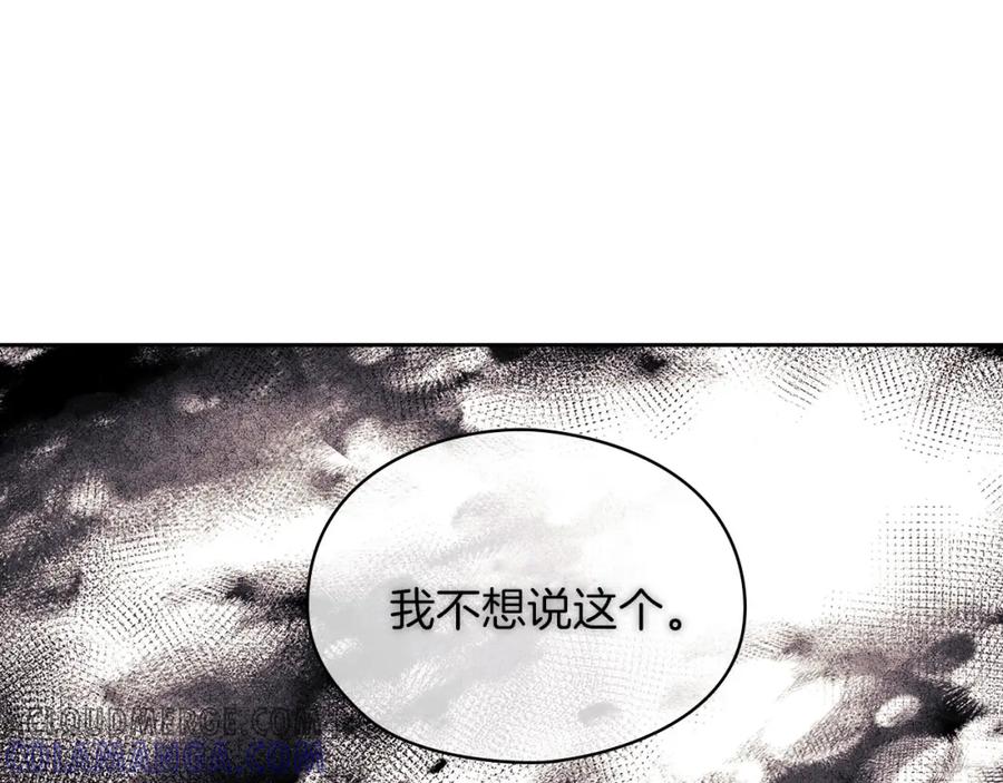 《以使者之名》第43话 本质 第89页