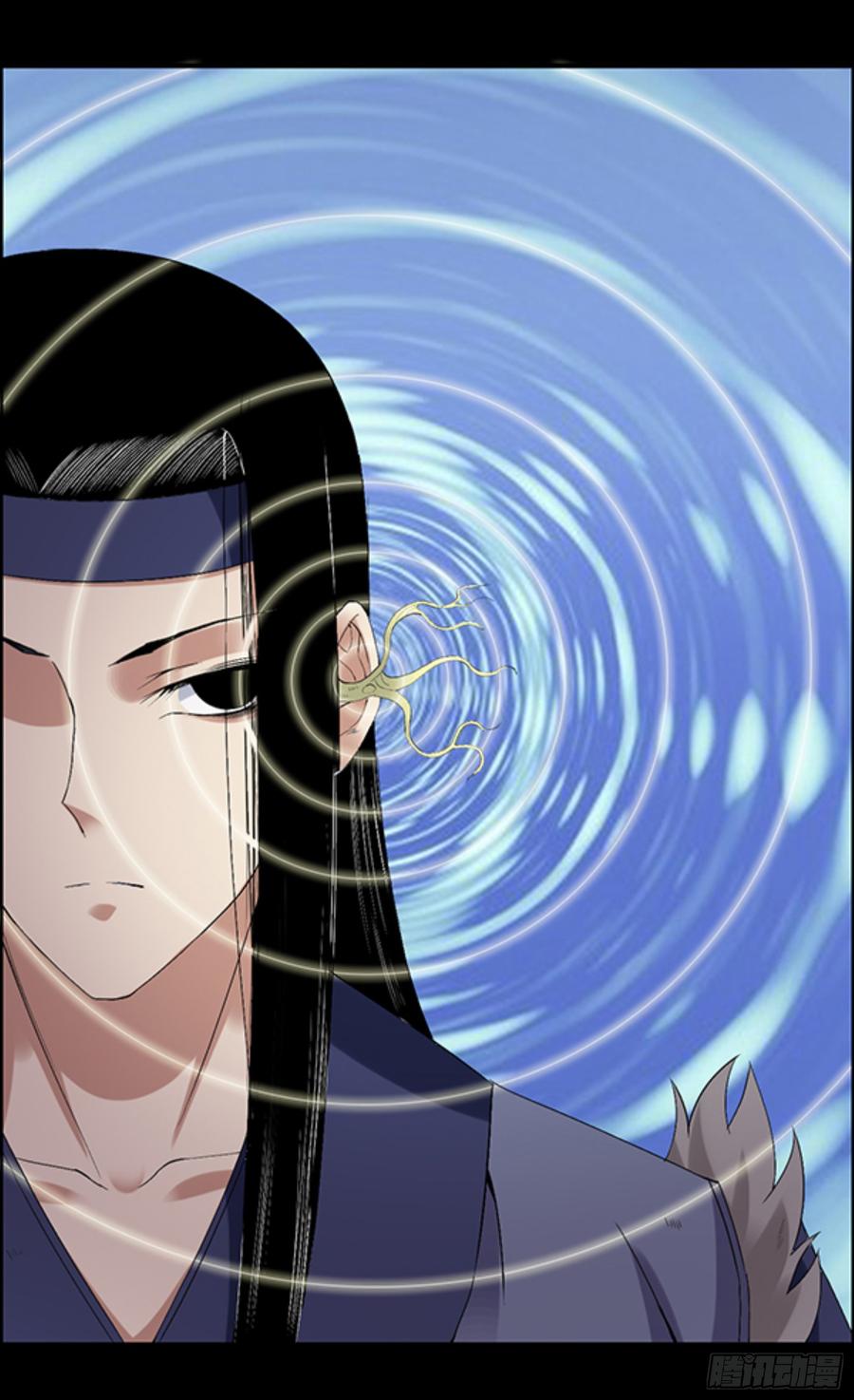 《蛊真人》锯齿金蜈 第7页