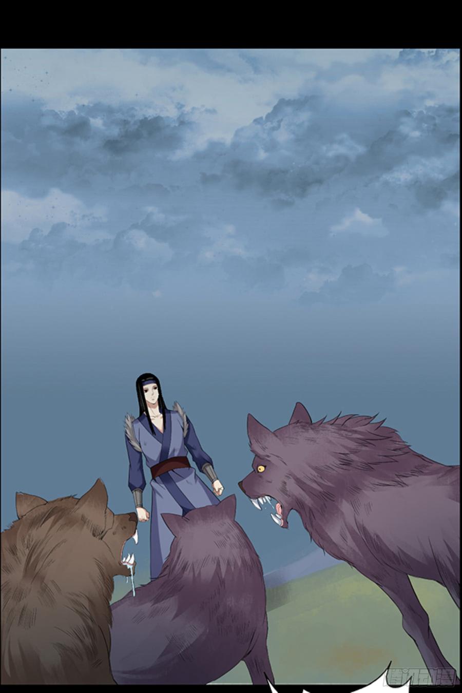 《蛊真人》锯齿金蜈 第28页