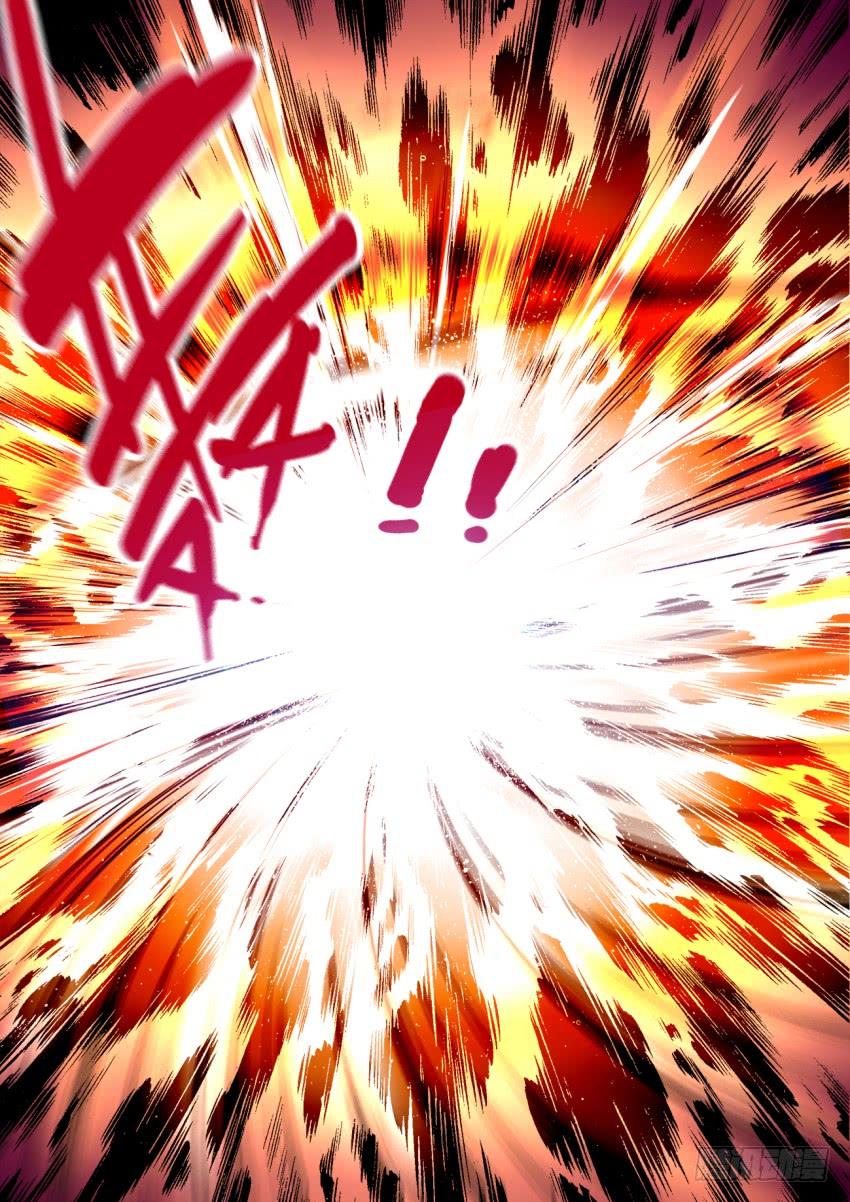《蛊真人》第1回 纵身亡魔心仍不悔 第10页