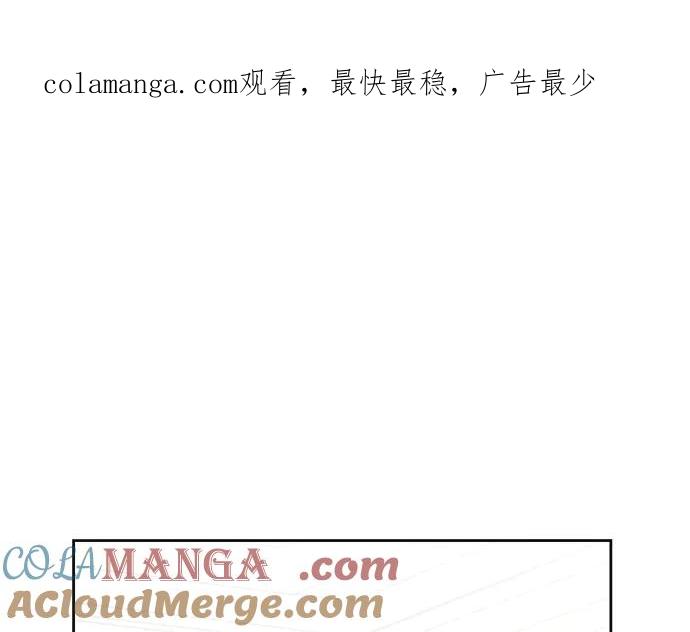 《黑暗皇女：雅什泰洛迪》第38话 第1页