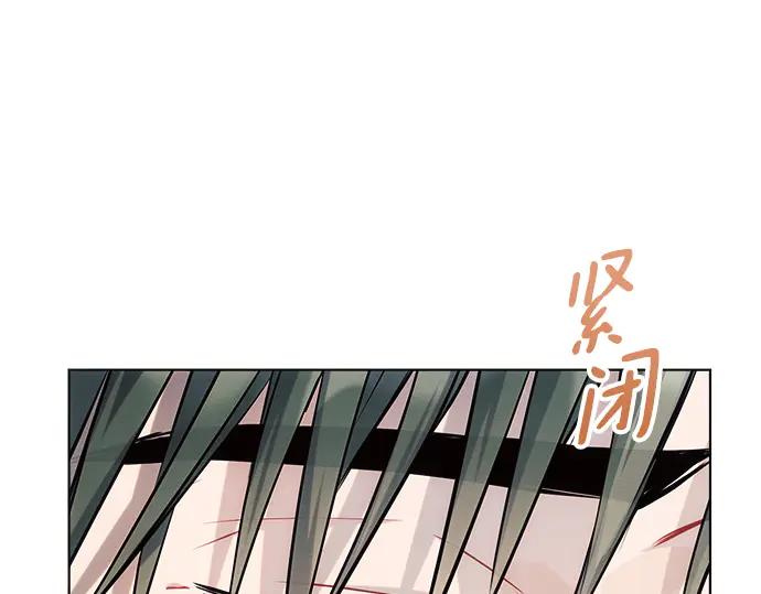 《黑暗皇女：雅什泰洛迪》第38话 第38页