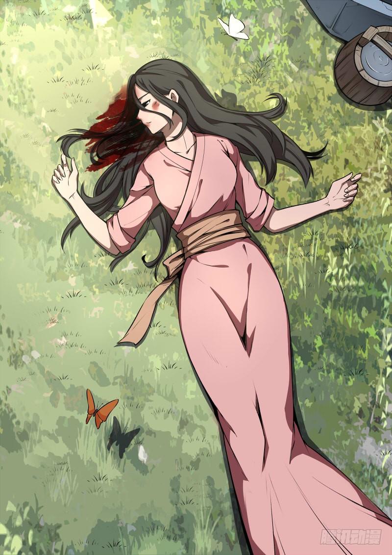 《蛊真人》命贱如草 第8页
