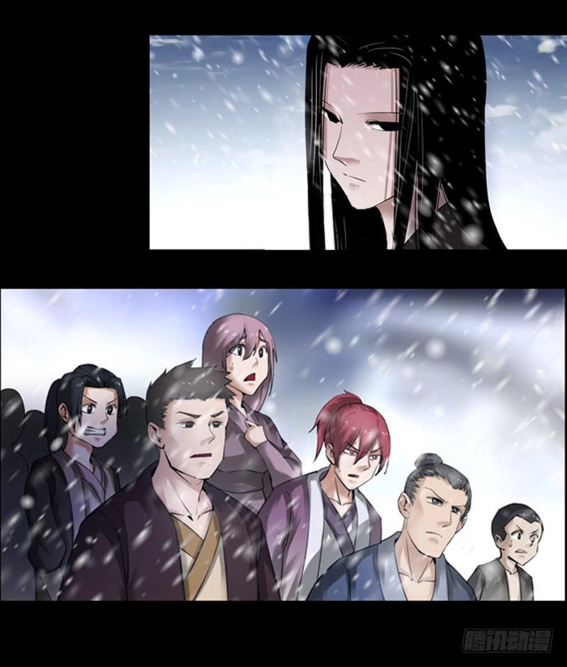 《蛊真人》二转初阶！ 第15页