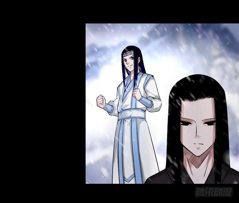 《蛊真人》二转初阶！ 第18页