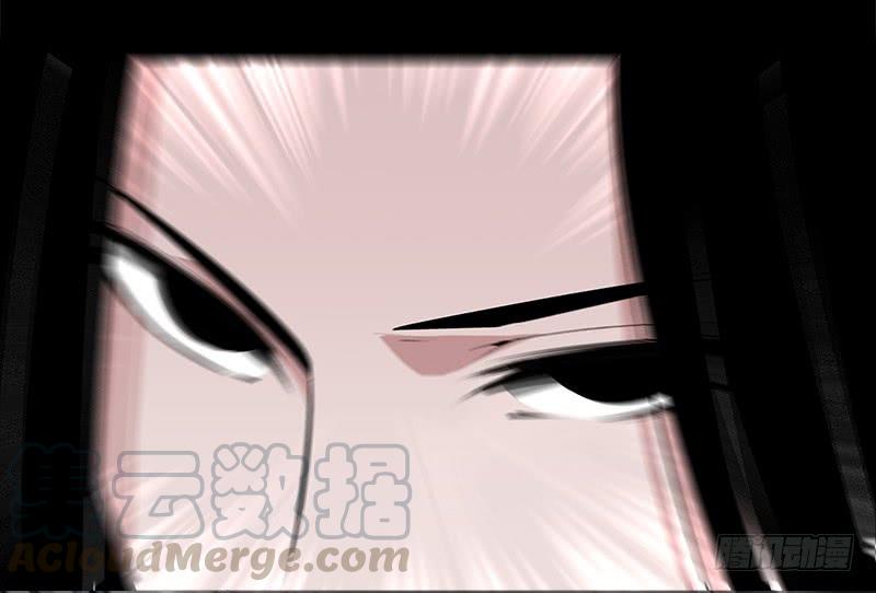 《蛊真人》冷血对热血！ 第17页