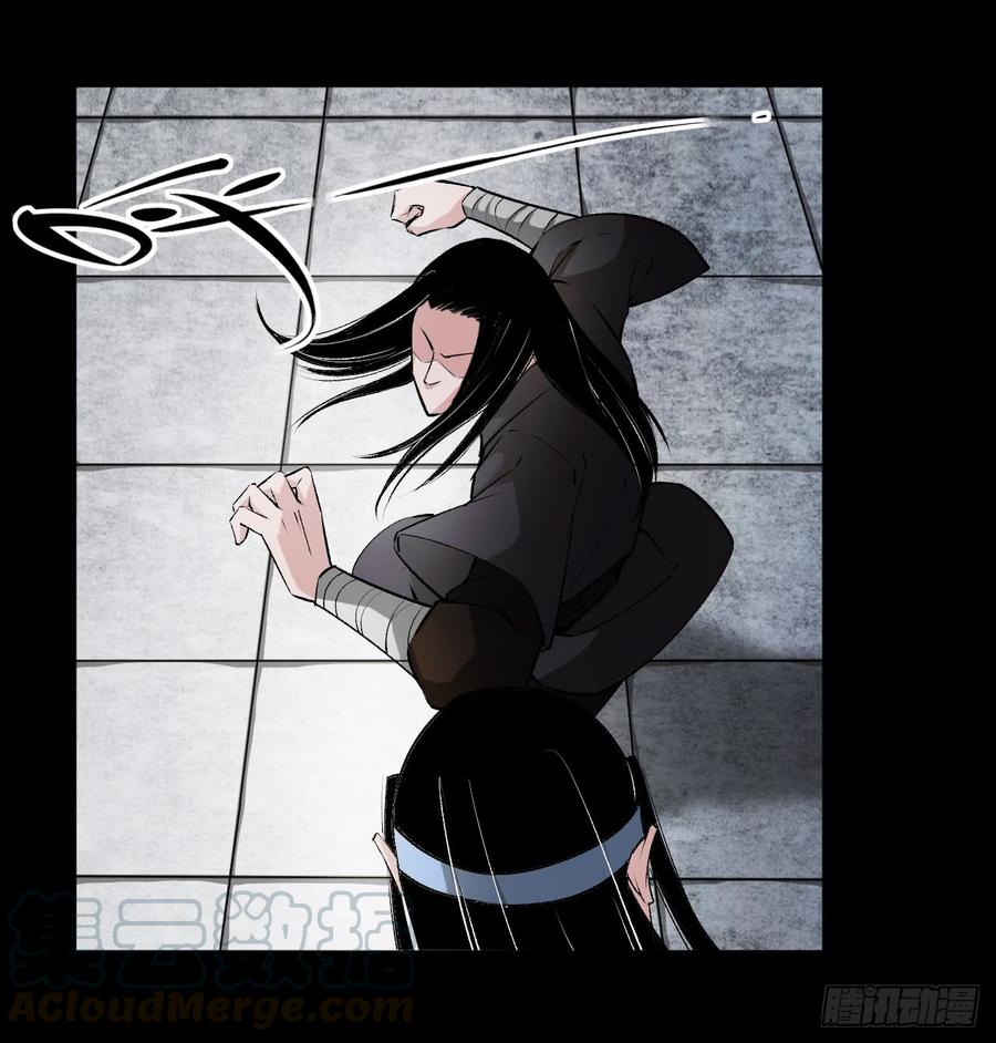《蛊真人》战力压制 第13页
