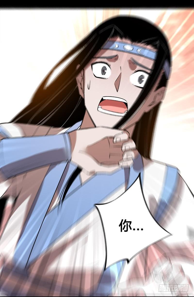 《蛊真人》战力压制 第10页
