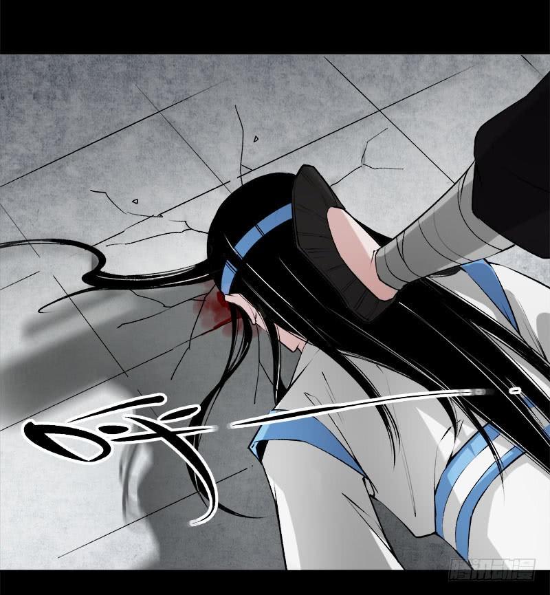《蛊真人》狠狠的踩踏！ 第16页