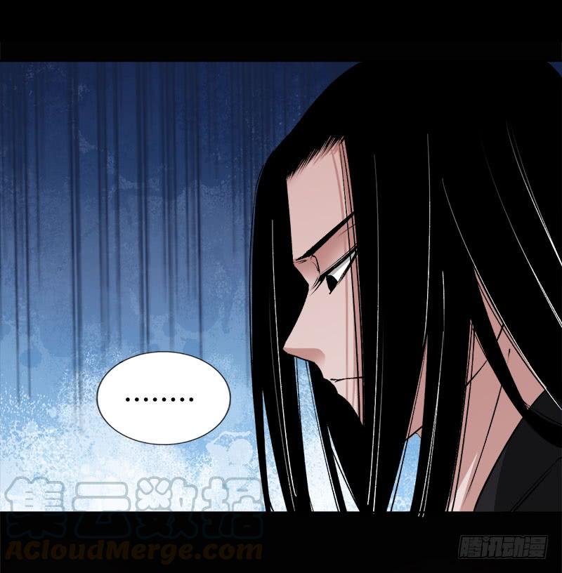 《蛊真人》狠狠的踩踏！ 第11页