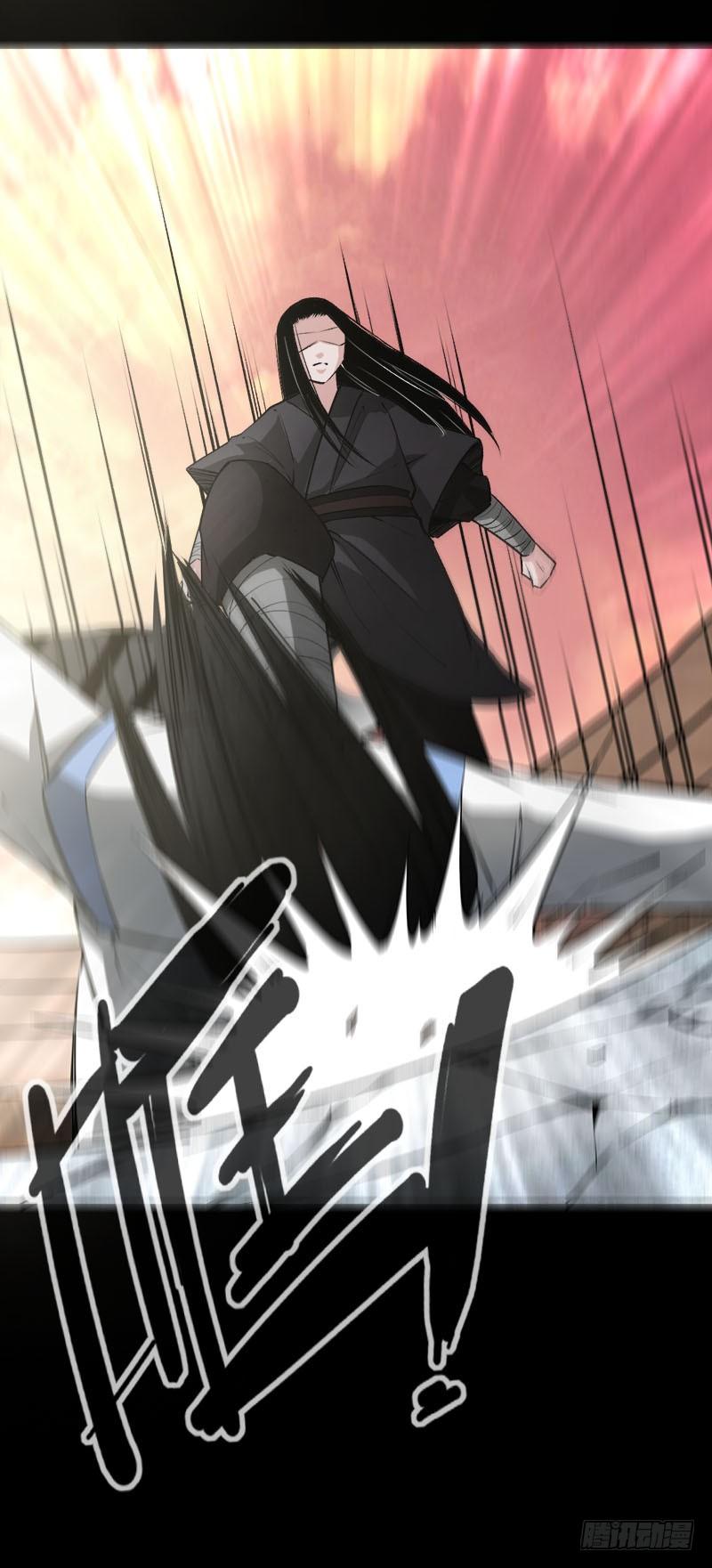 《蛊真人》狠狠的踩踏！ 第6页