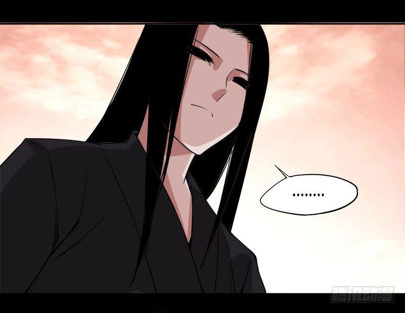 《蛊真人》狠狠的踩踏！ 第22页
