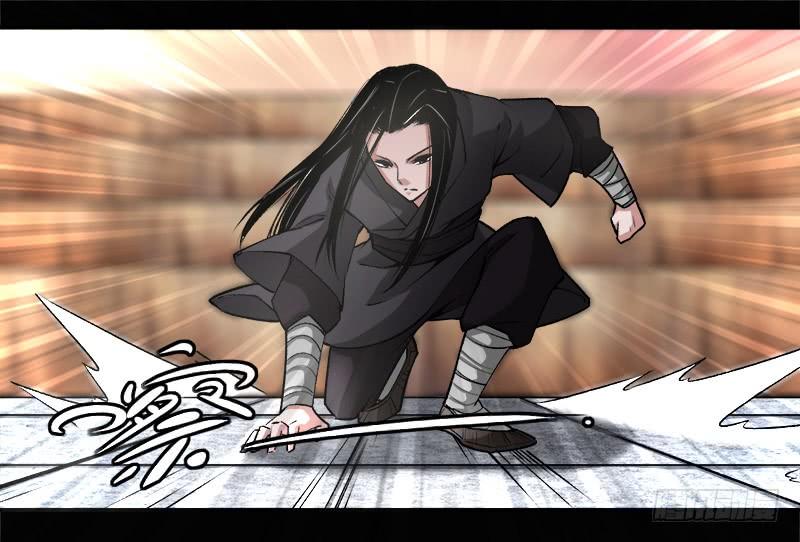 《蛊真人》你还差的远呢 第16页