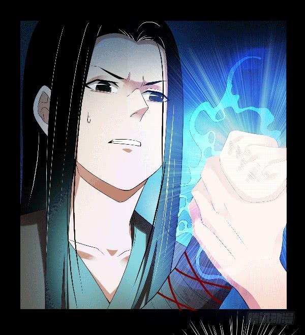 《蛊真人》空窍探查 第20页