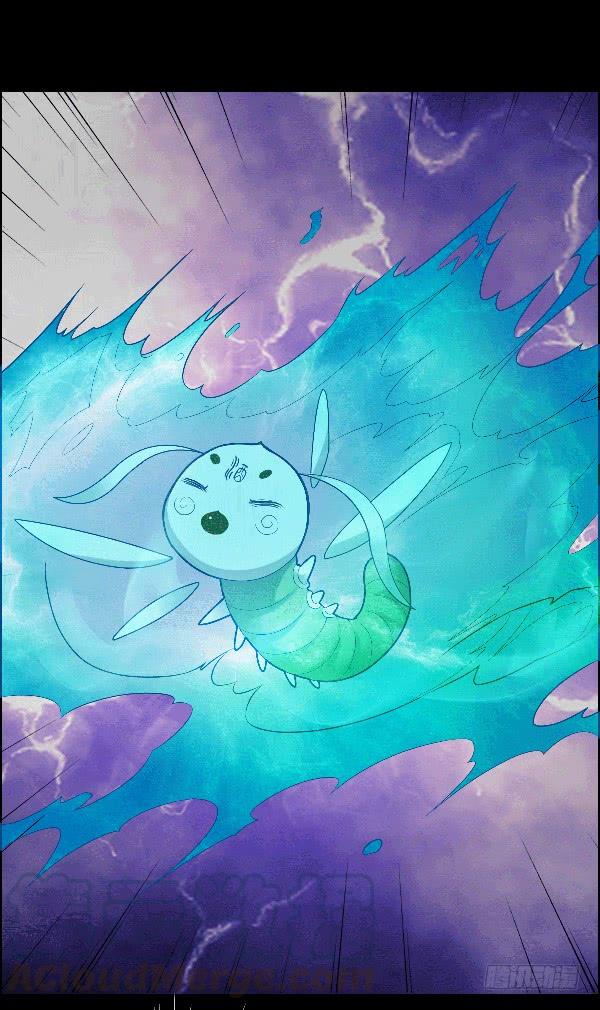 《蛊真人》空窍探查 第25页