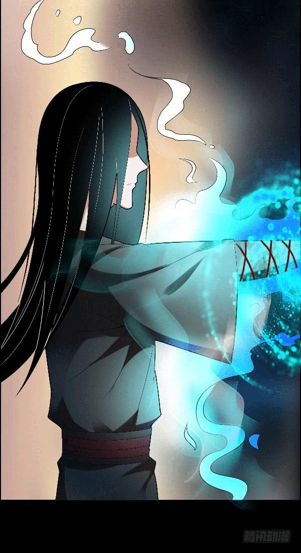《蛊真人》空窍探查 第22页
