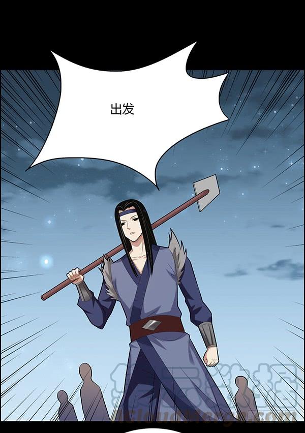 《蛊真人》态度就是心的面具 第17页
