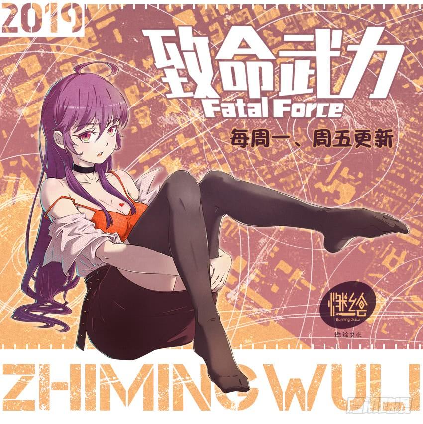 《蛊真人》态度就是心的面具 第34页