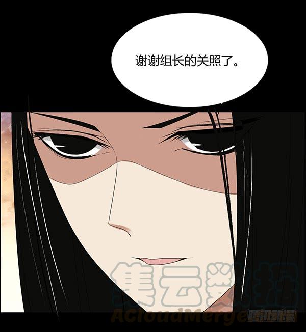 《蛊真人》不过是些许风霜罢了 第5页