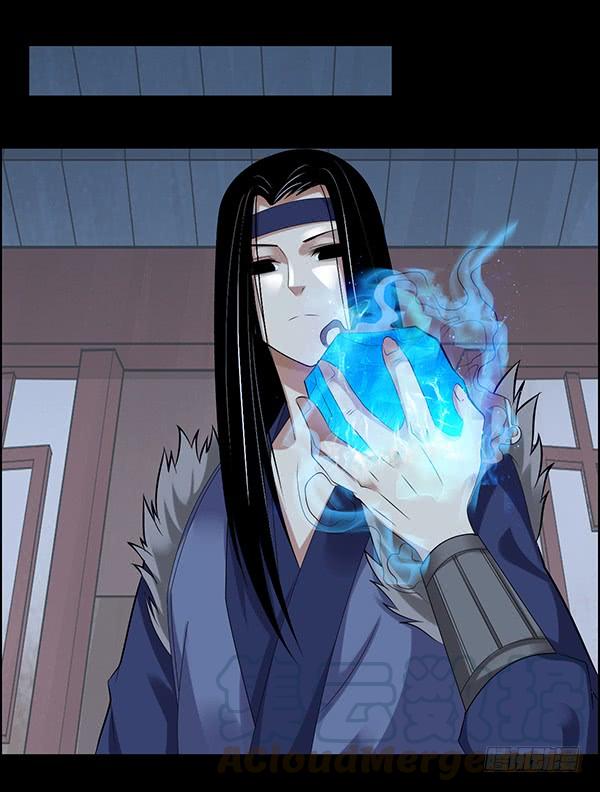 《蛊真人》二转初阶 第5页