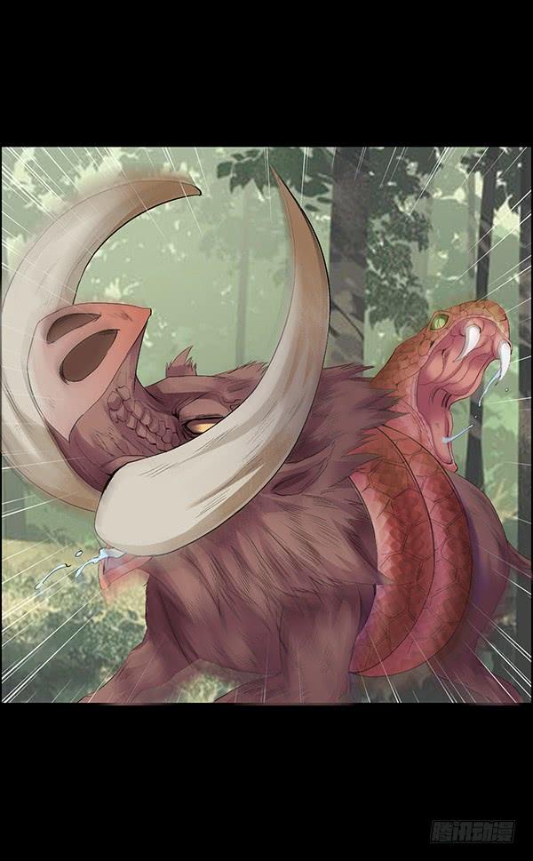 《蛊真人》小兽潮 第15页