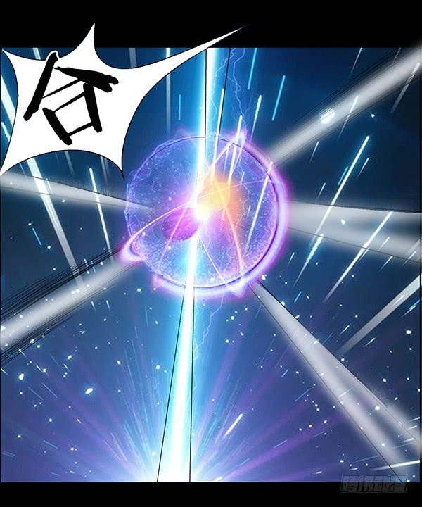 《蛊真人》二转白玉蛊 第22页