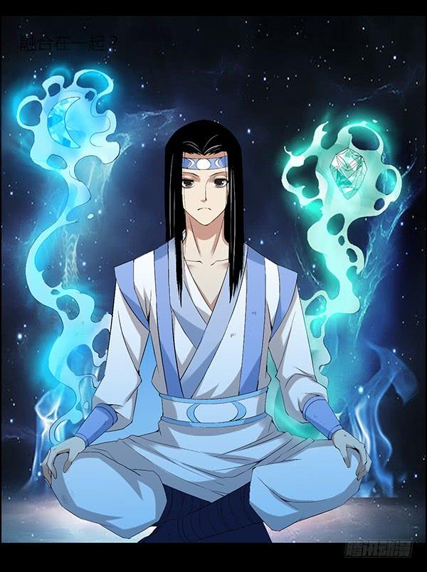 《蛊真人》二转白玉蛊 第11页
