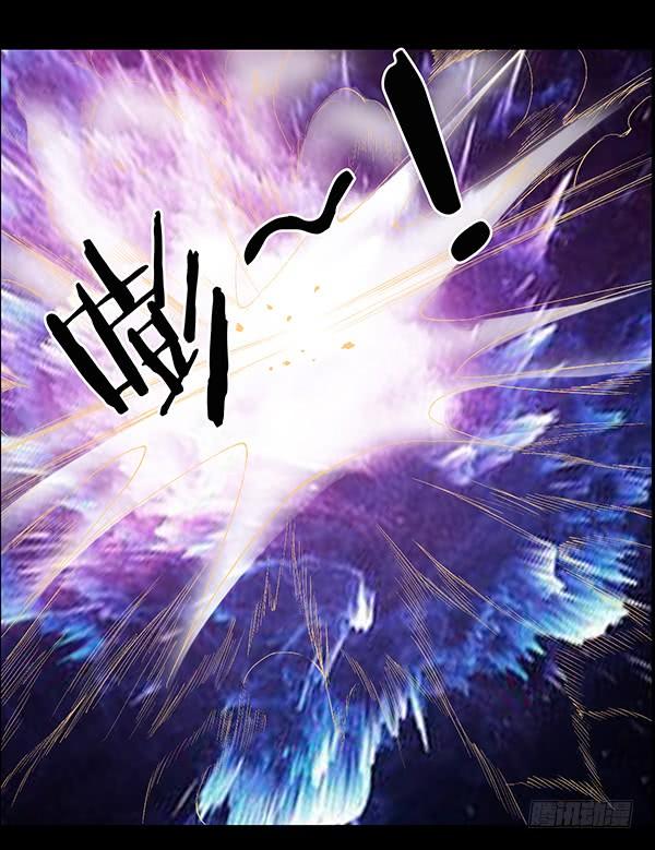 《蛊真人》二转白玉蛊 第15页