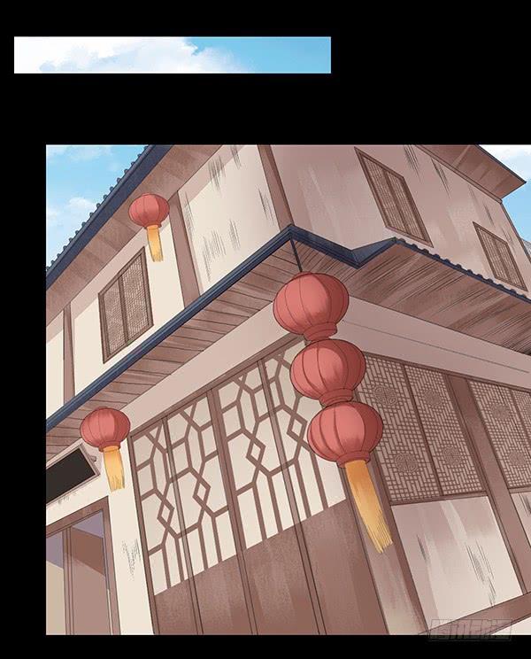 《蛊真人》接管家产 第11页