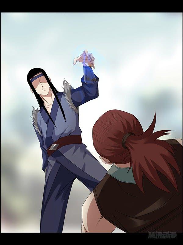 《蛊真人》古月蛮石 第16页