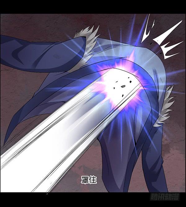 《蛊真人》吞江蟾 第3页