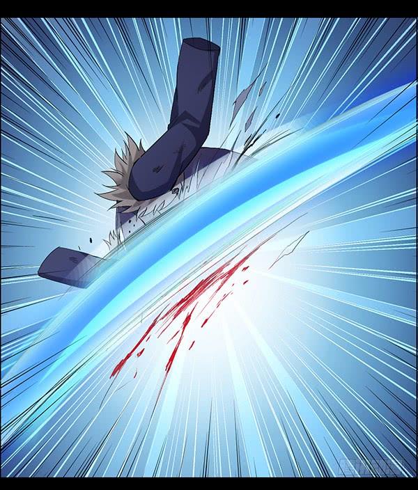 《蛊真人》吞江蟾 第6页
