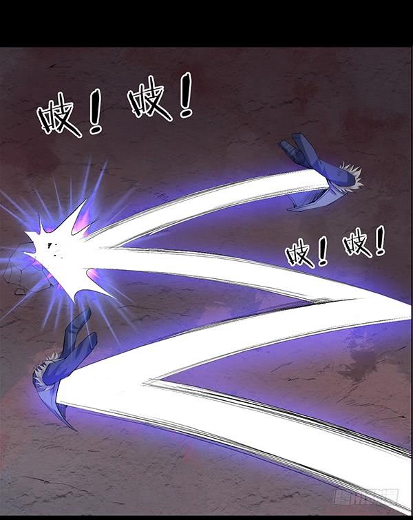 《蛊真人》吞江蟾 第4页