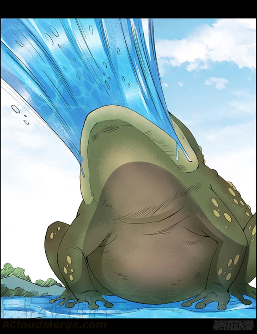 《蛊真人》四味酒虫 第9页