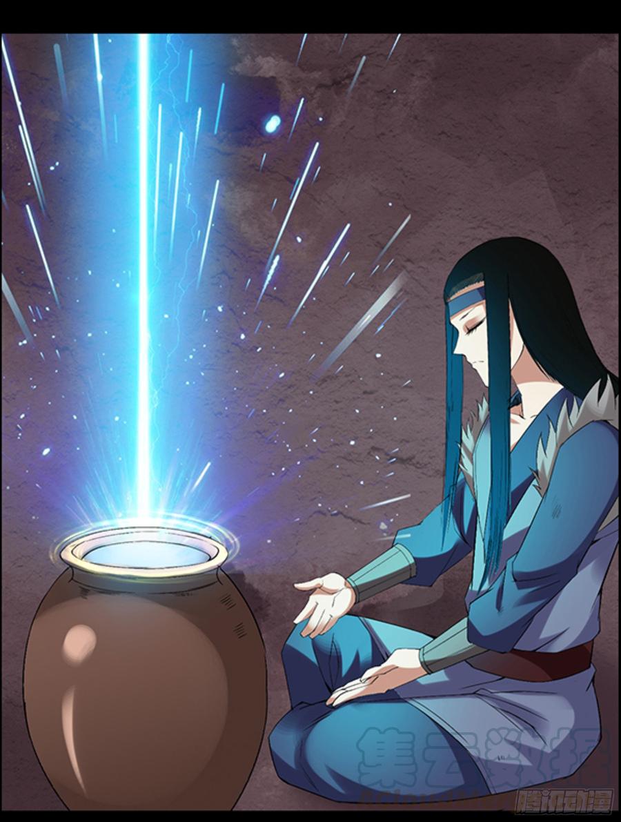 《蛊真人》四味酒虫 第29页