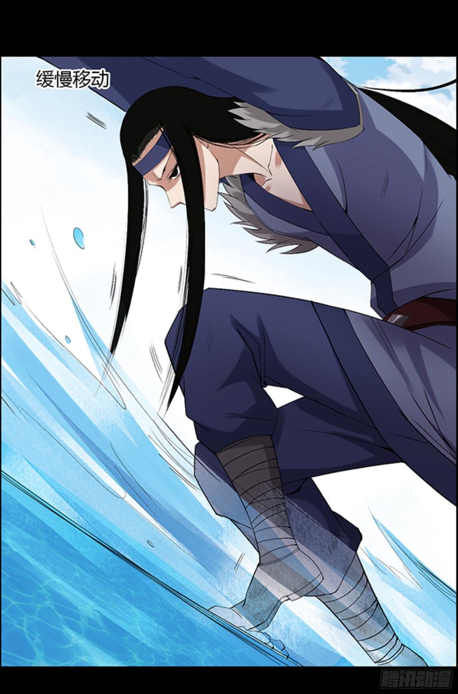 《蛊真人》四味酒虫 第4页
