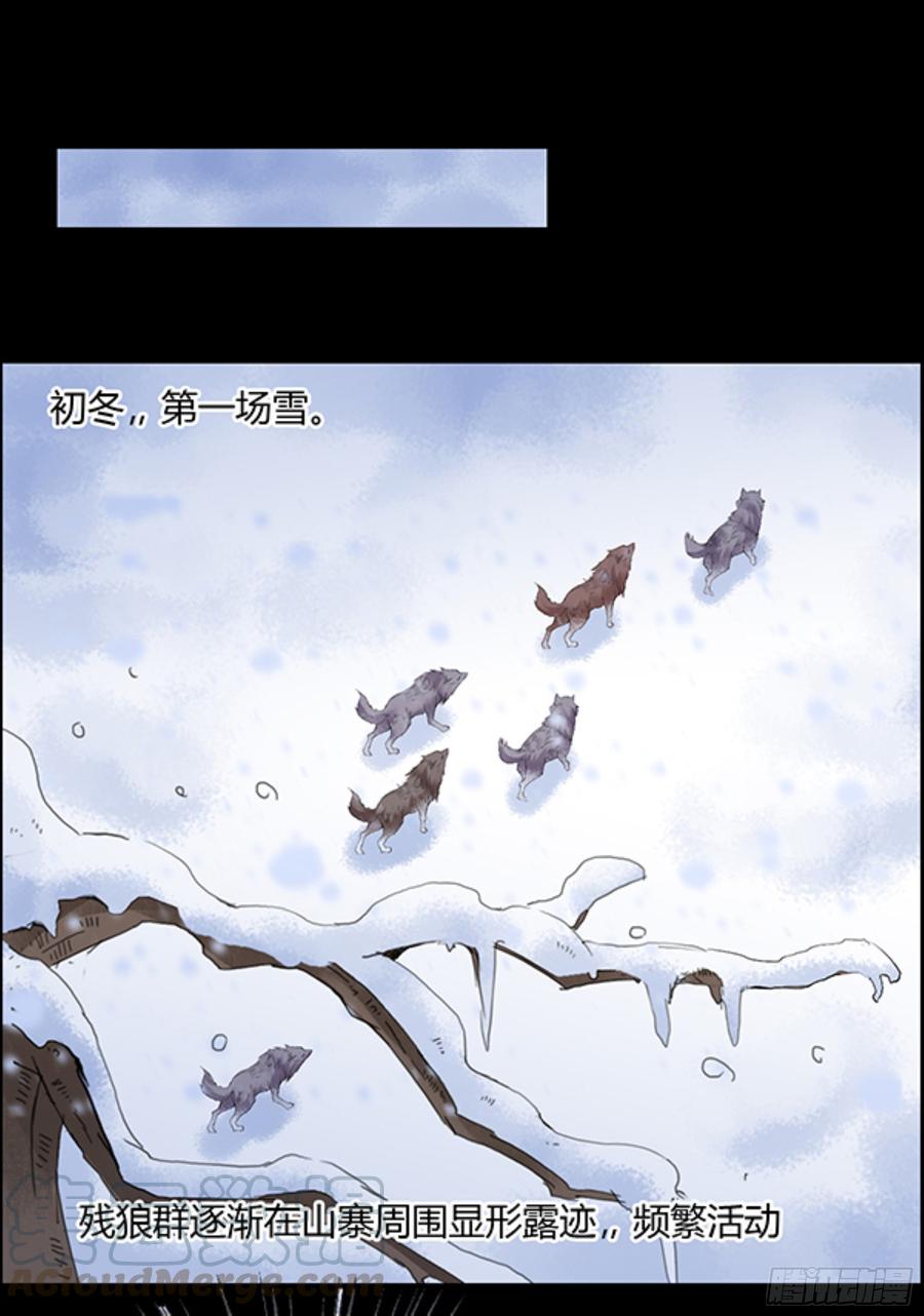 《蛊真人》筹码 第13页