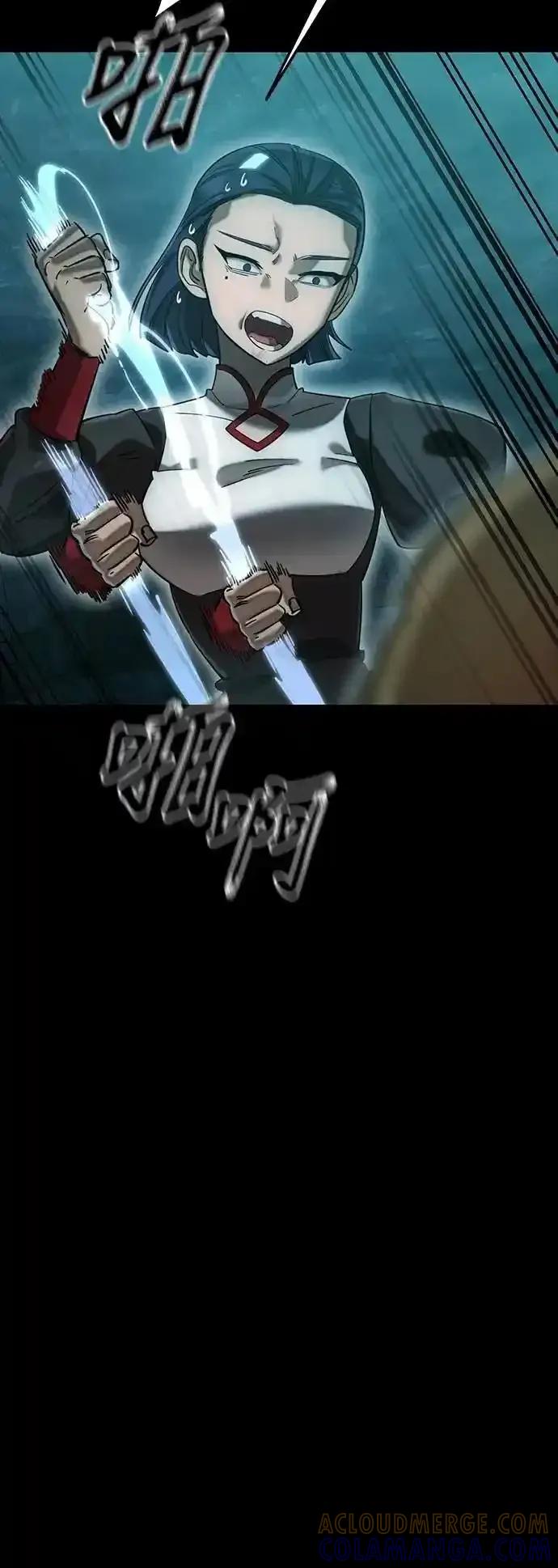 阎罗降临 - 第83话 - 第31张图